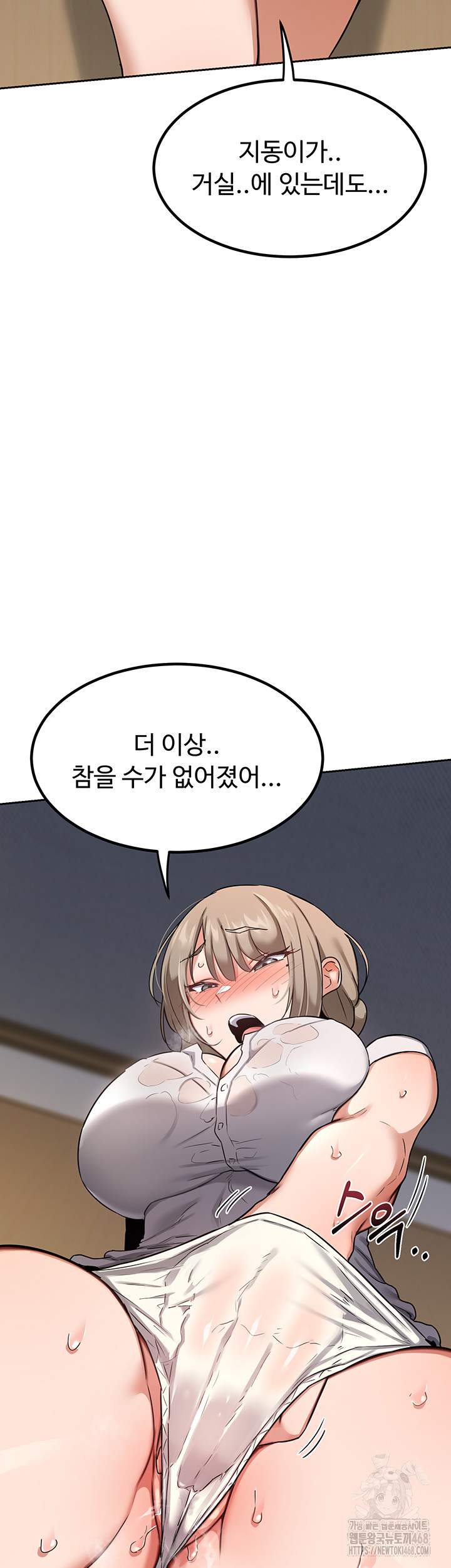 HOT  MILF Ex Page 49 - MangaHe