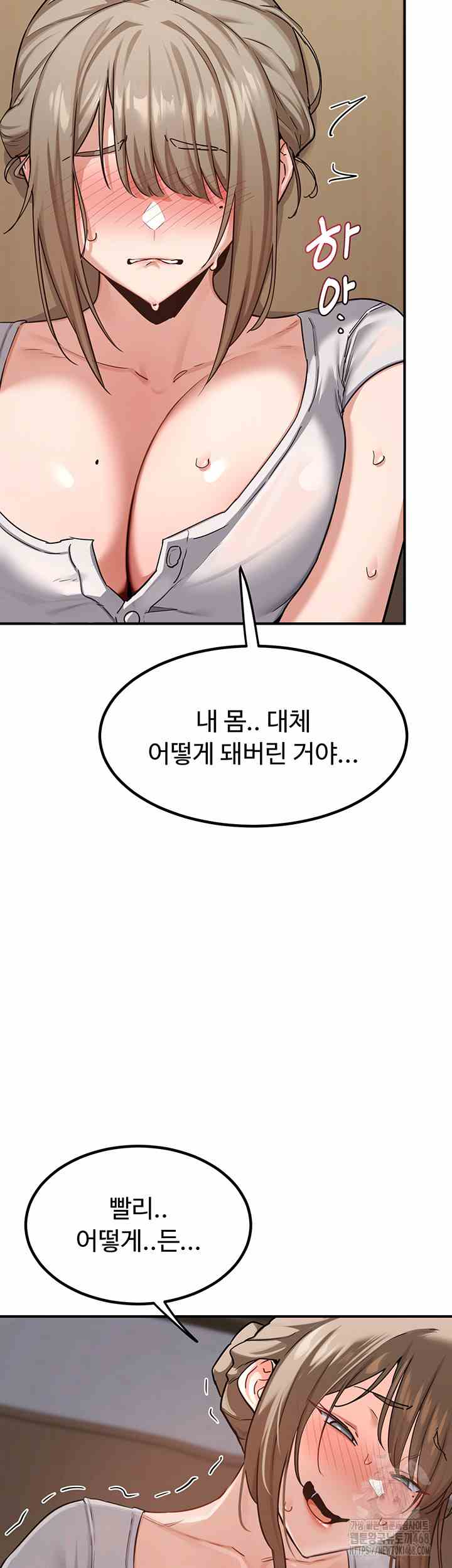 HOT  MILF Ex Page 11 - MangaHe