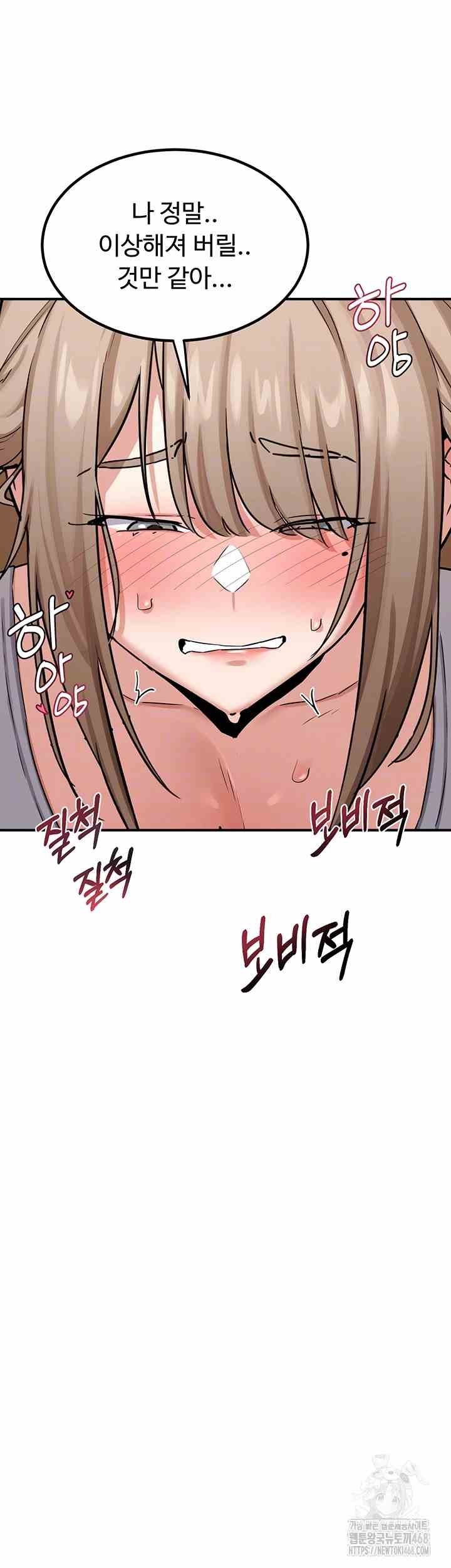 HOT  MILF Ex Page 13 - MangaHe