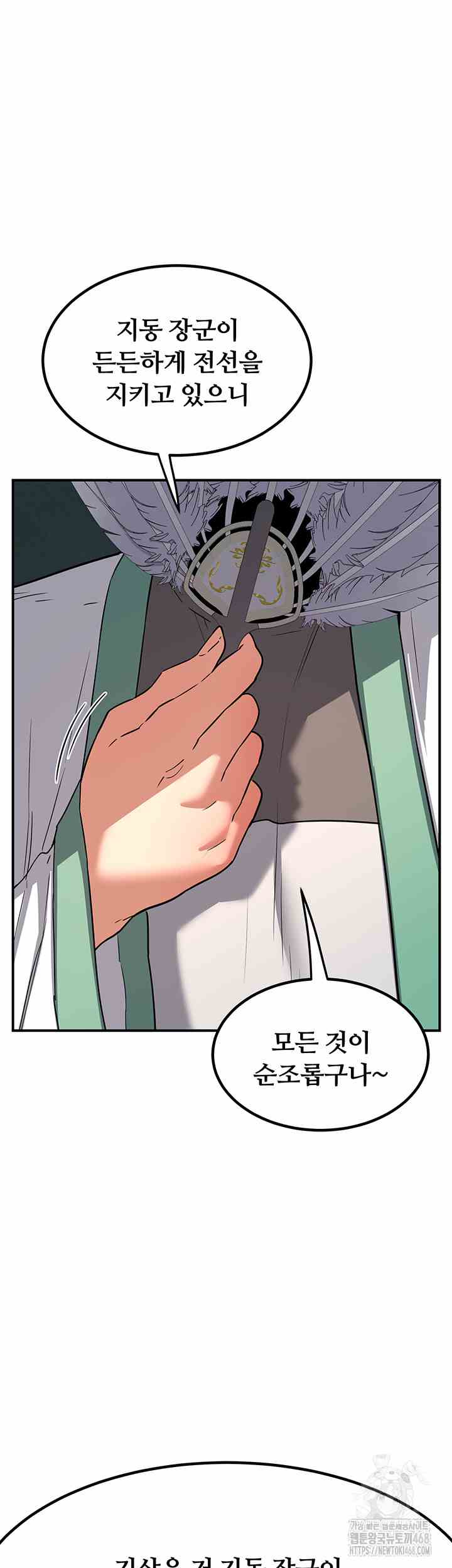 HOT  MILF Ex Page 14 - MangaHe