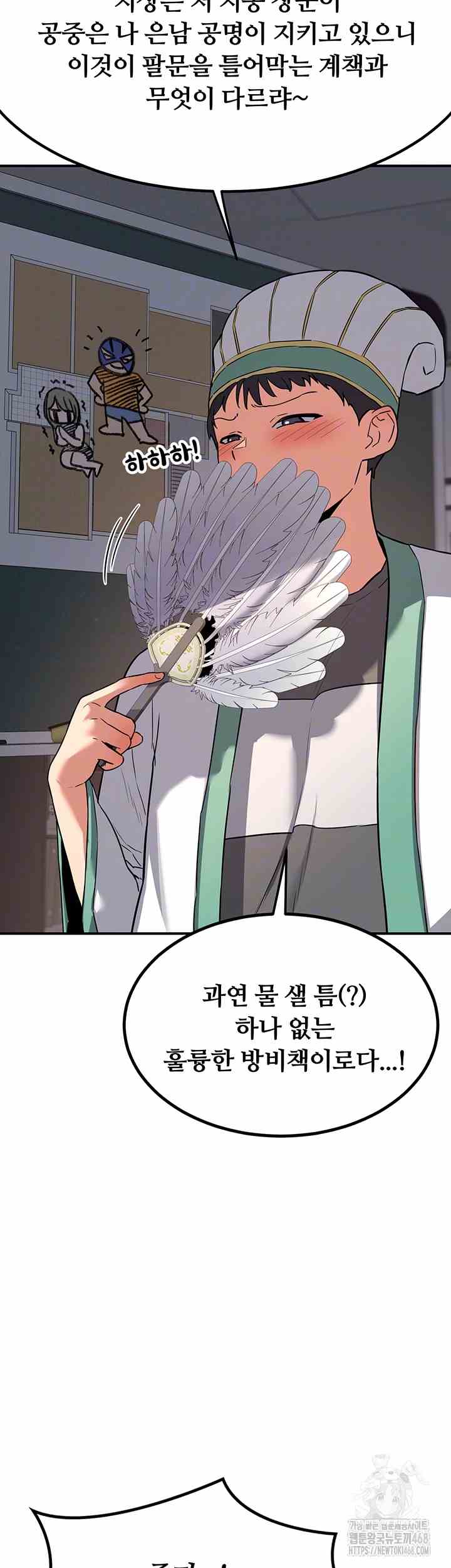 HOT  MILF Ex Page 15 - MangaHe