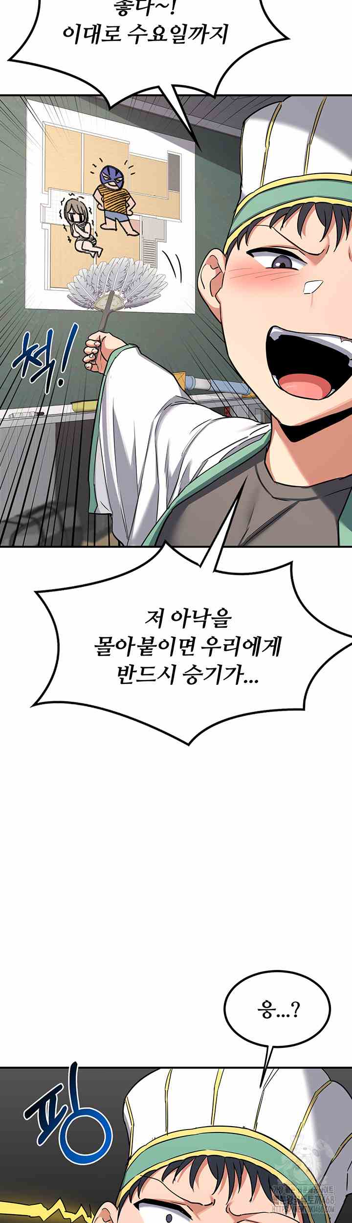 HOT  MILF Ex Page 16 - MangaHe