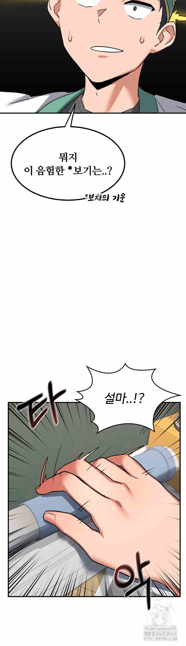 HOT  MILF Ex Page 17 - MangaHe