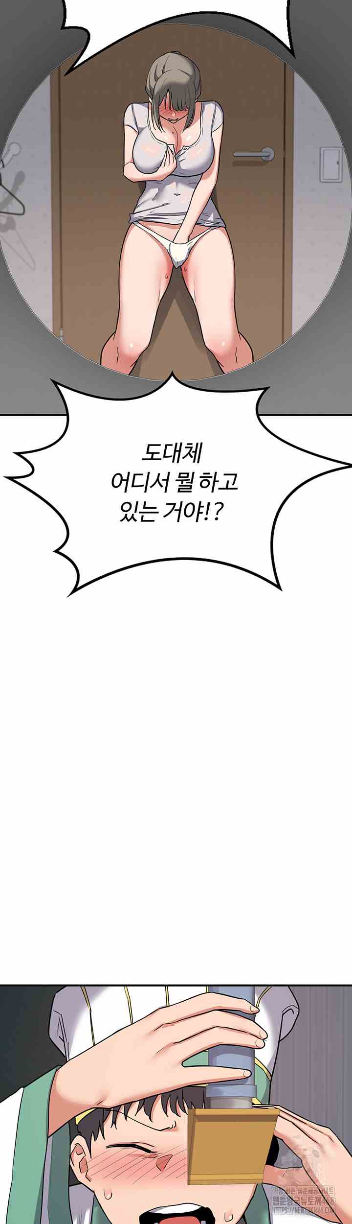 HOT  MILF Ex Page 20 - MangaHe