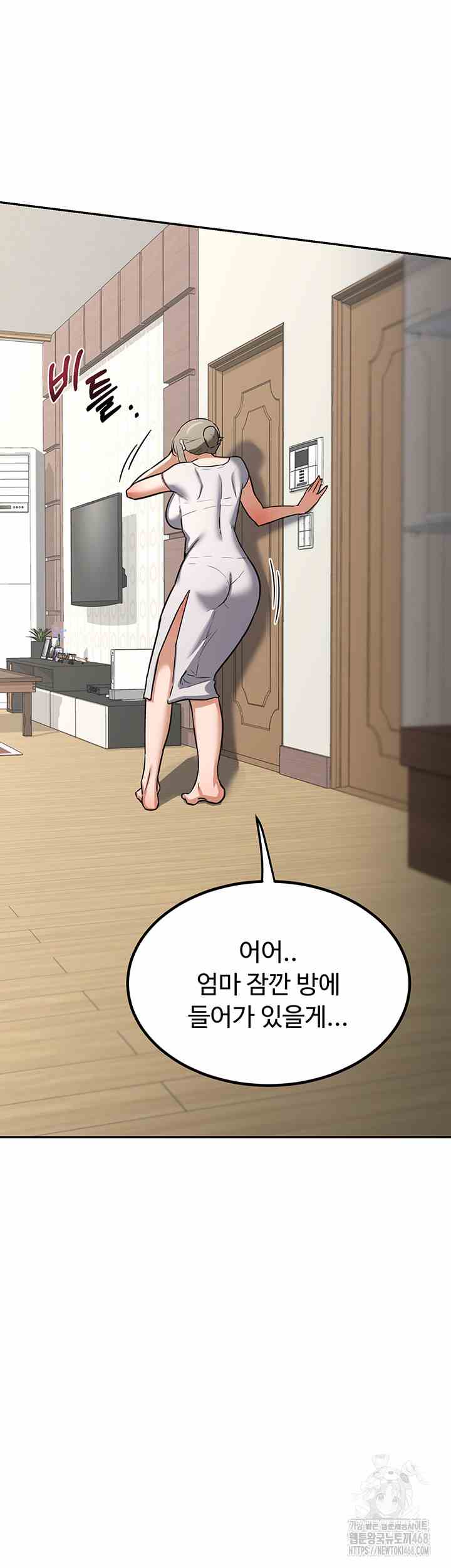 HOT  MILF Ex Page 3 - MangaHe
