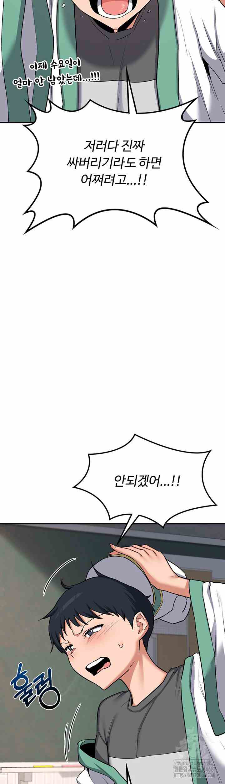 HOT  MILF Ex Page 21 - MangaHe