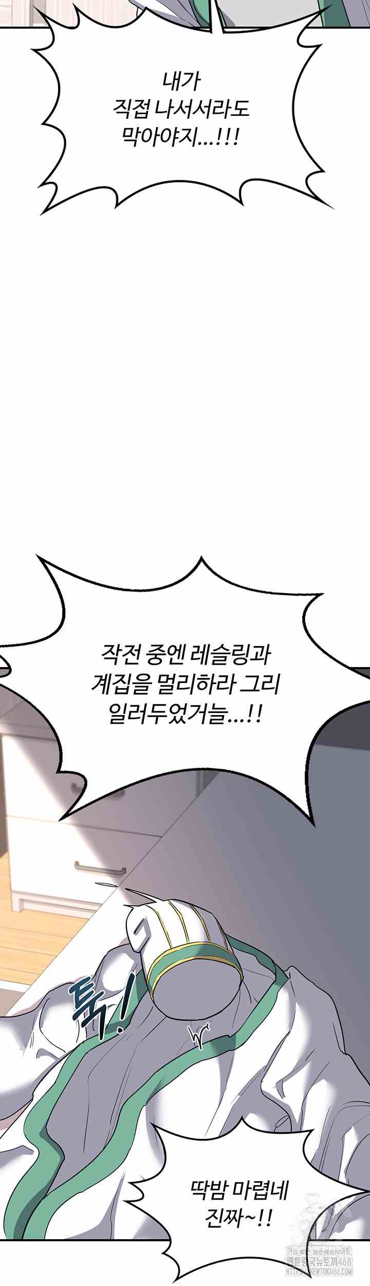 HOT  MILF Ex Page 22 - MangaHe