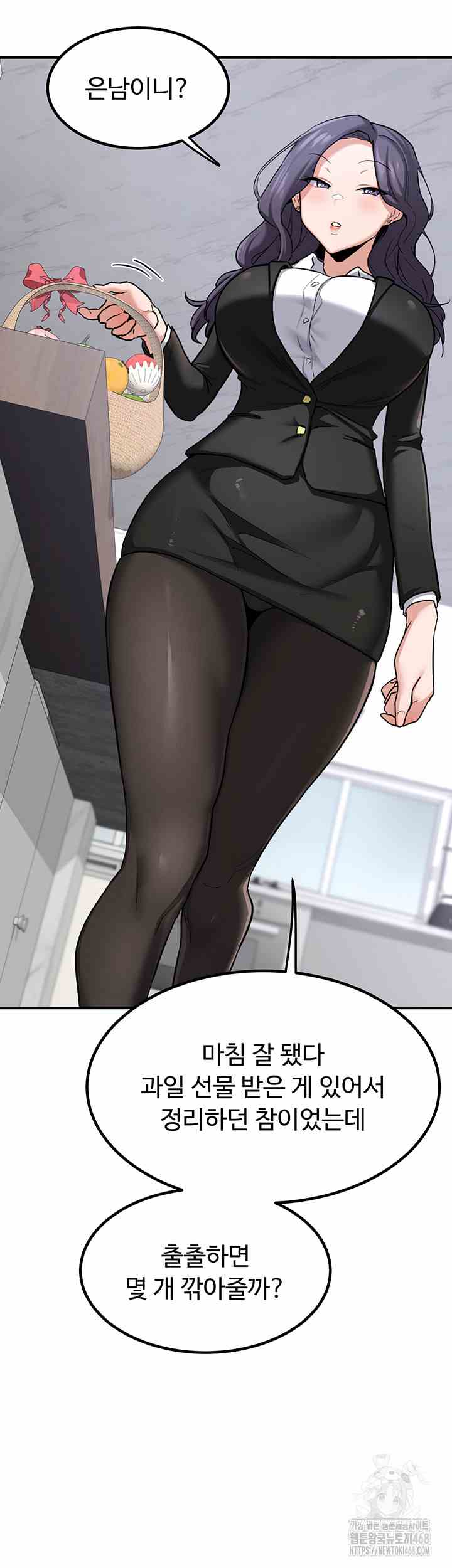 HOT  MILF Ex Page 25 - MangaHe