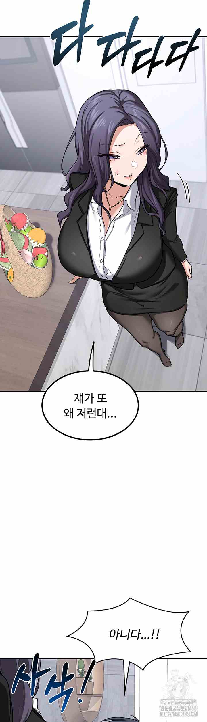 HOT  MILF Ex Page 27 - MangaHe
