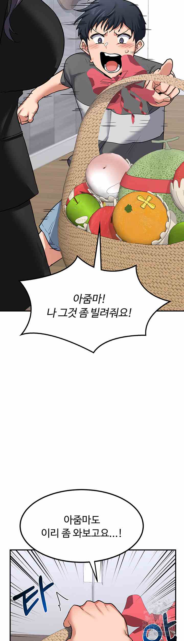 HOT  MILF Ex Page 28 - MangaHe