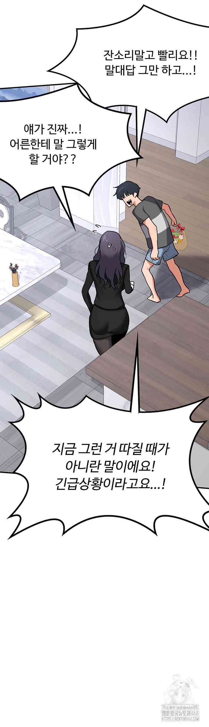 HOT  MILF Ex Page 30 - MangaHe