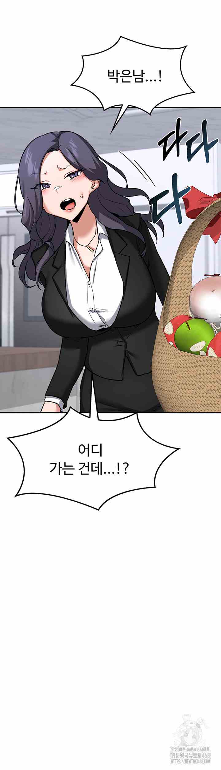 HOT  MILF Ex Page 31 - MangaHe