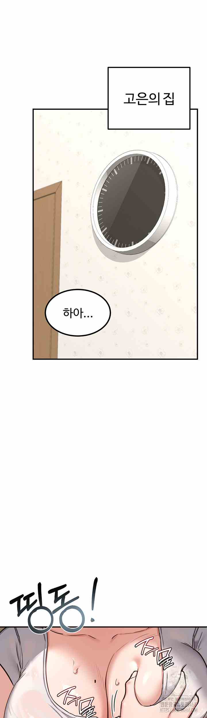 HOT  MILF Ex Page 32 - MangaHe