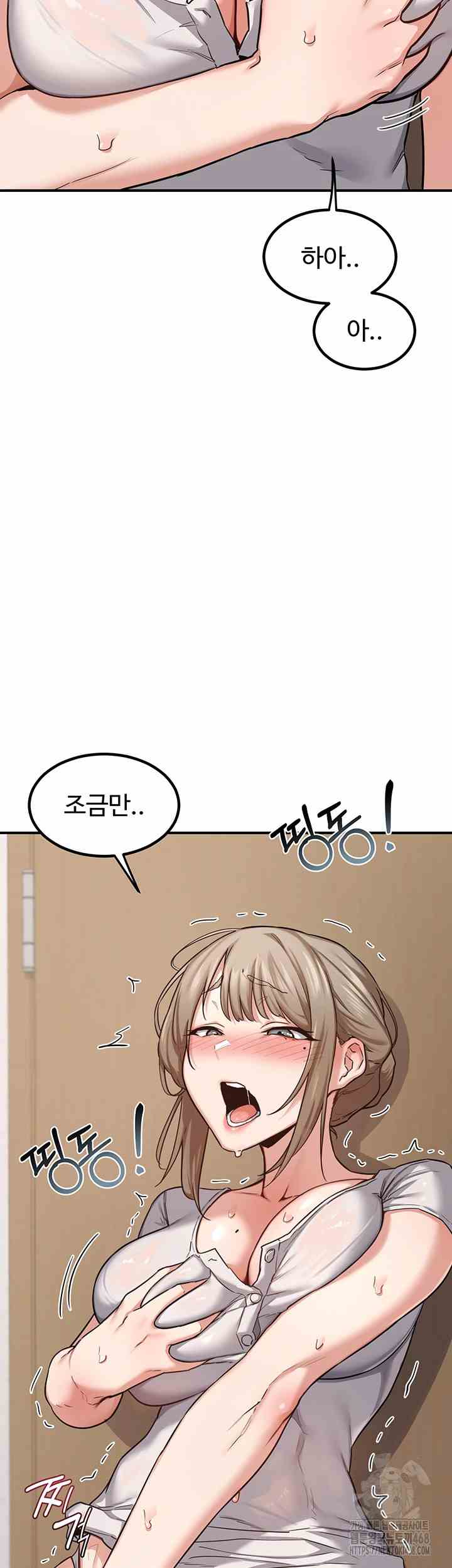 HOT  MILF Ex Page 33 - MangaHe