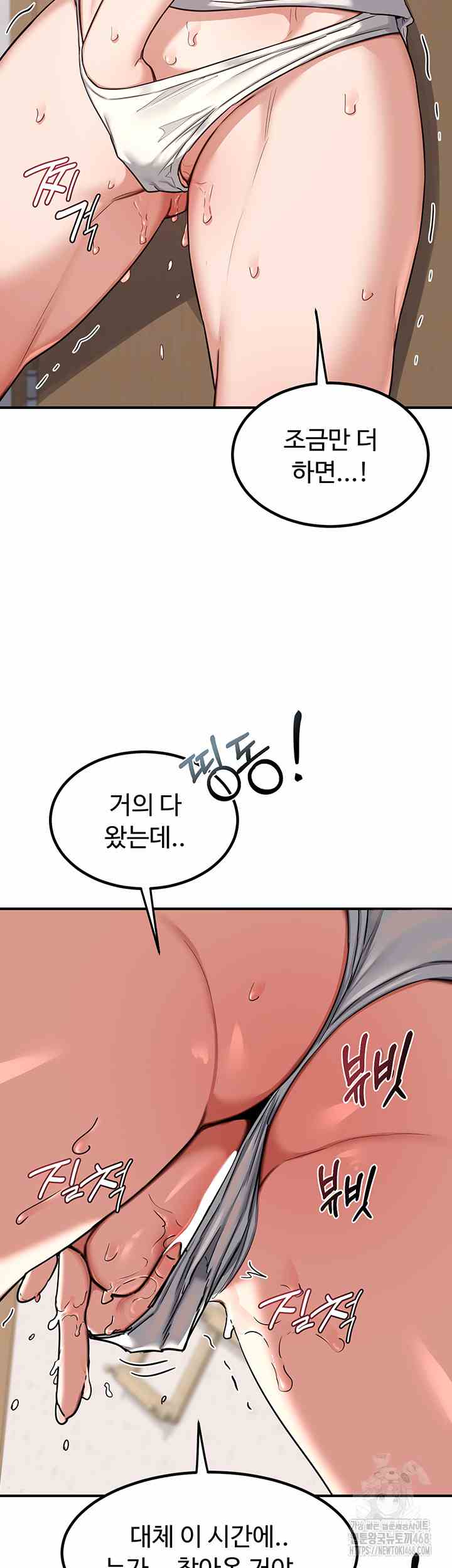 HOT  MILF Ex Page 34 - MangaHe