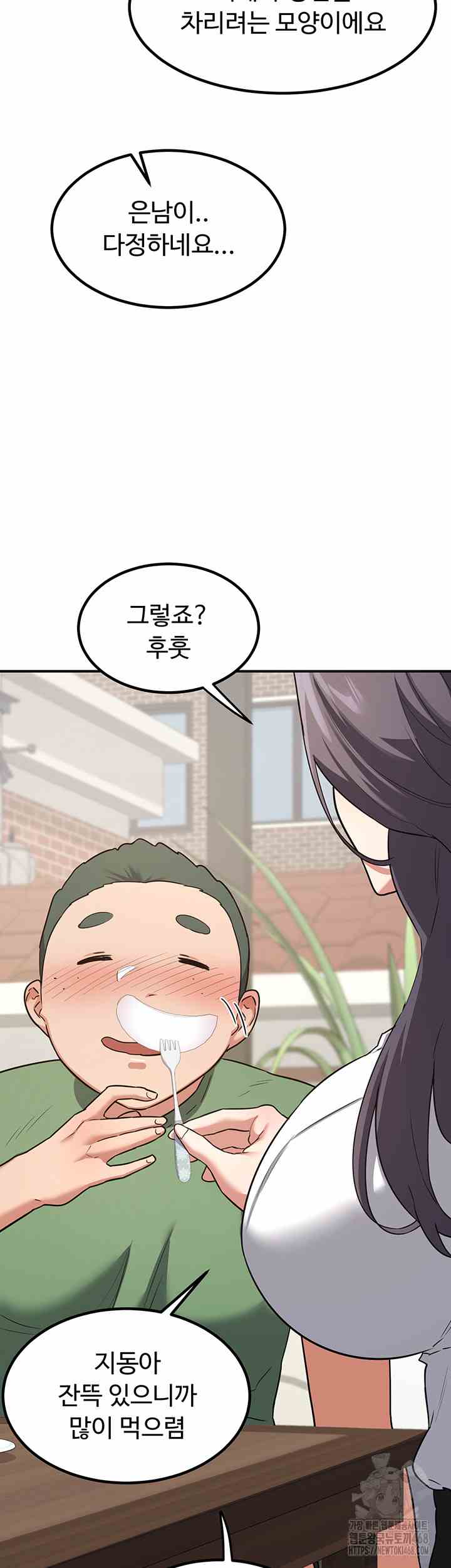 HOT  MILF Ex Page 40 - MangaHe