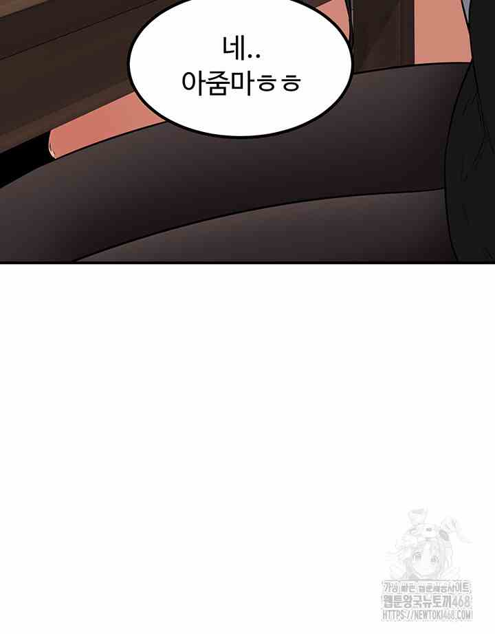HOT  MILF Ex Page 41 - MangaHe