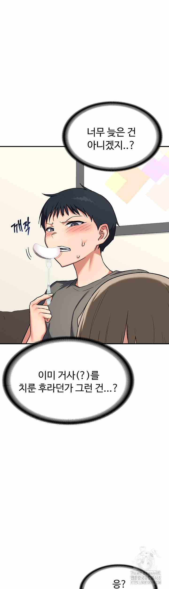 HOT  MILF Ex Page 42 - MangaHe