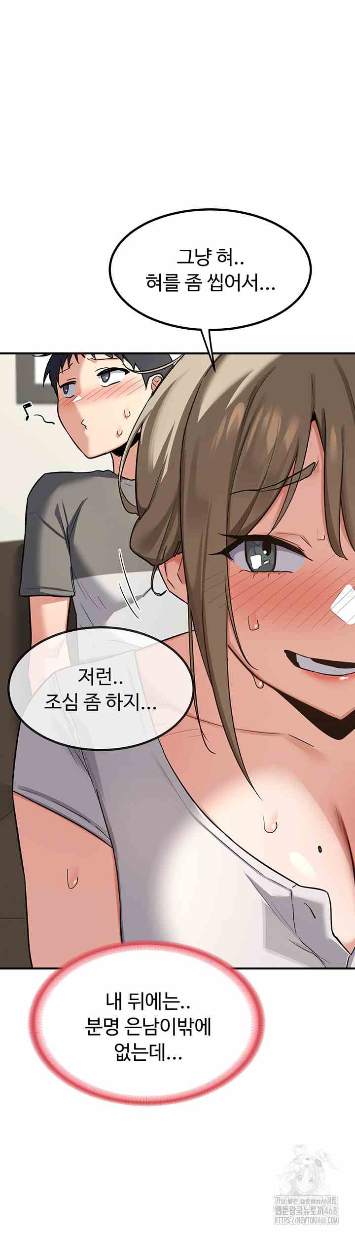 HOT  MILF Ex Page 50 - MangaHe