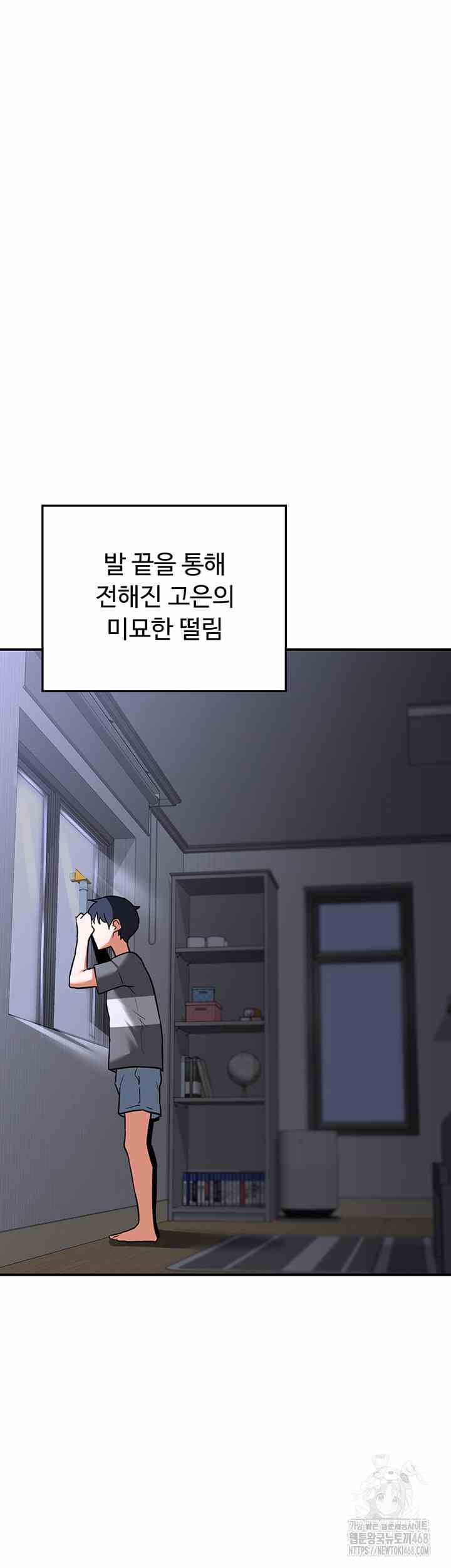 HOT  MILF Ex Page 61 - MangaHe