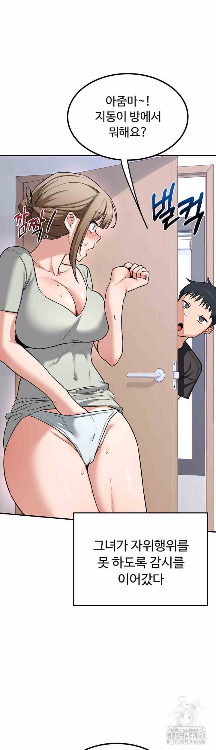 HOT  MILF Ex Page 64 - MangaHe