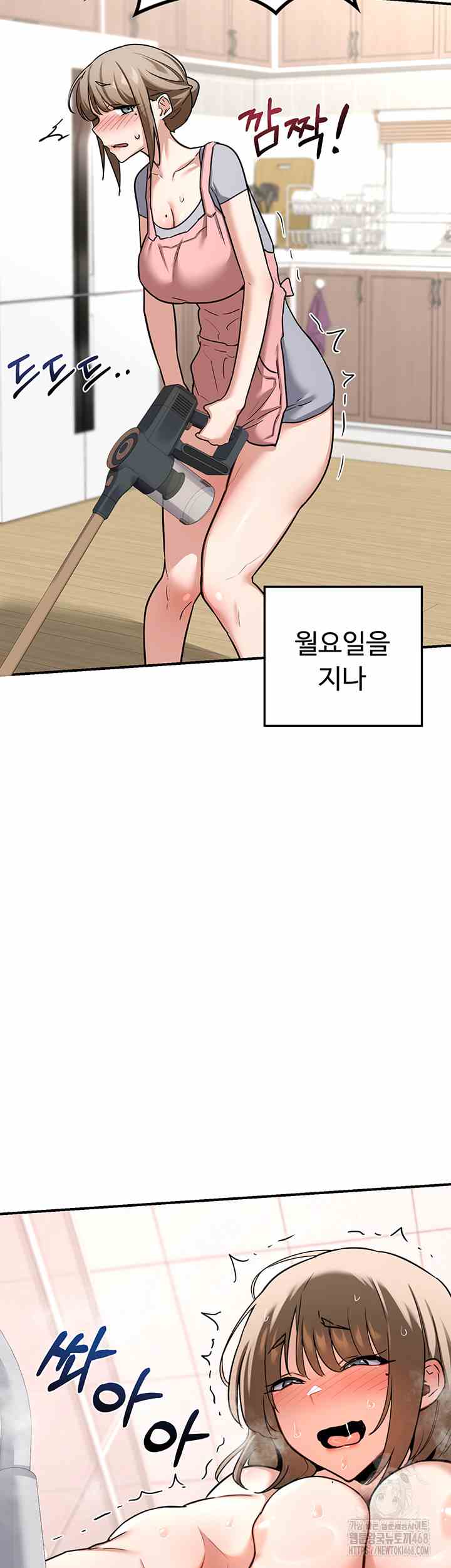 HOT  MILF Ex Page 66 - MangaHe