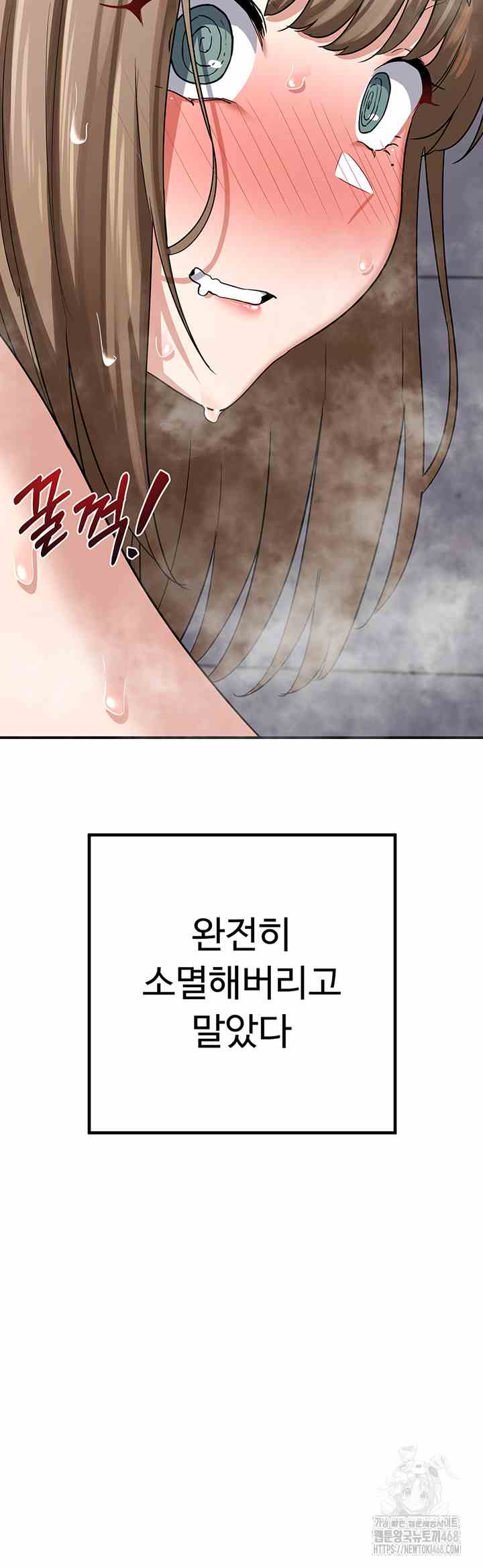 HOT  MILF Ex Page 70 - MangaHe