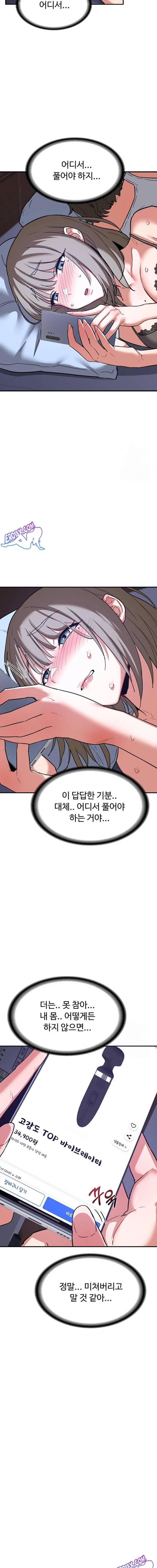 HOT  MILF Ex Page 18 - MangaHe
