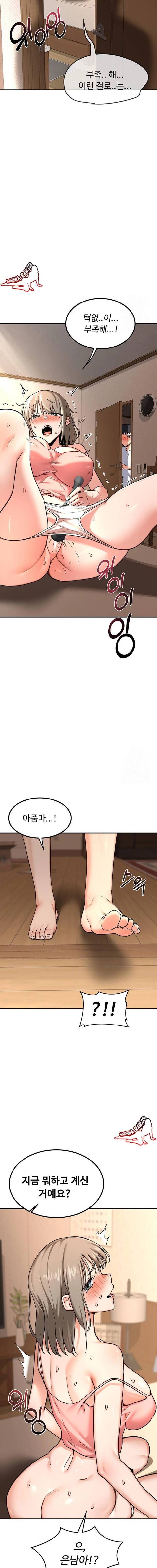 HOT  MILF Ex Page 22 - MangaHe