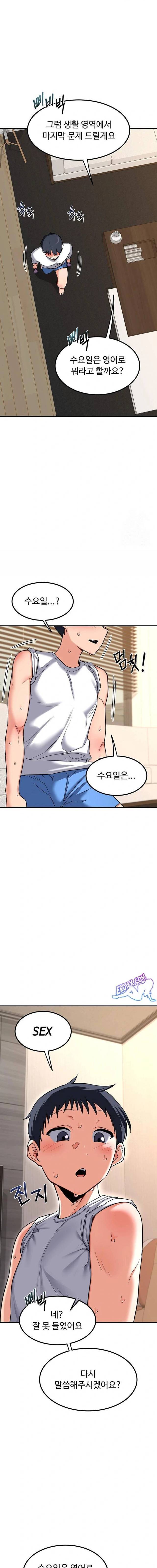 HOT  MILF Ex Page 10 - MangaHe