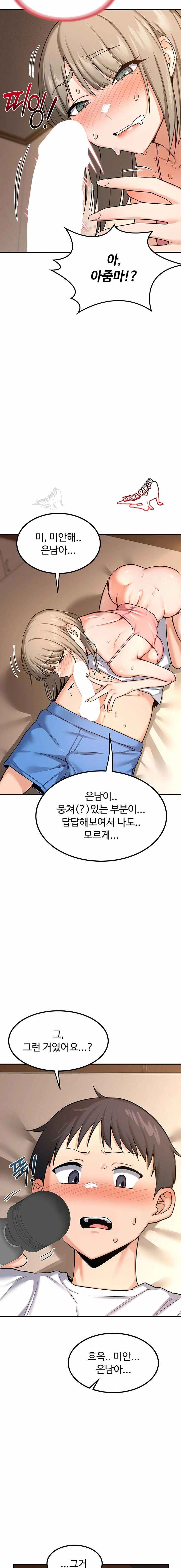 HOT  MILF Ex Page 20 - MangaHe