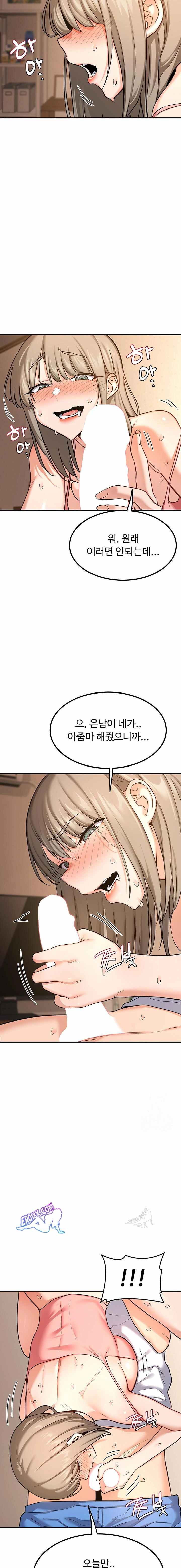 HOT  MILF Ex Page 22 - MangaHe