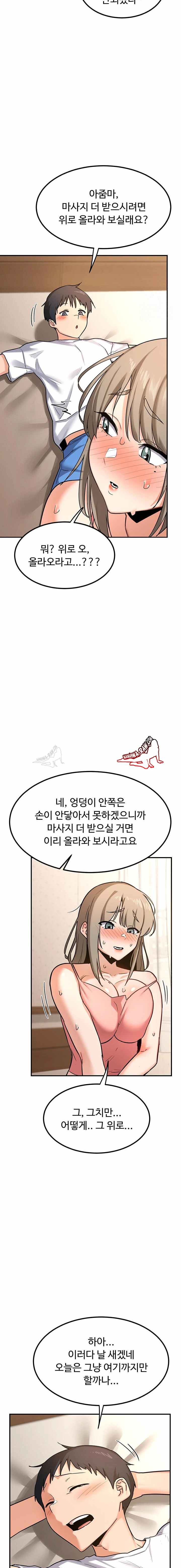 HOT  MILF Ex Page 10 - MangaHe