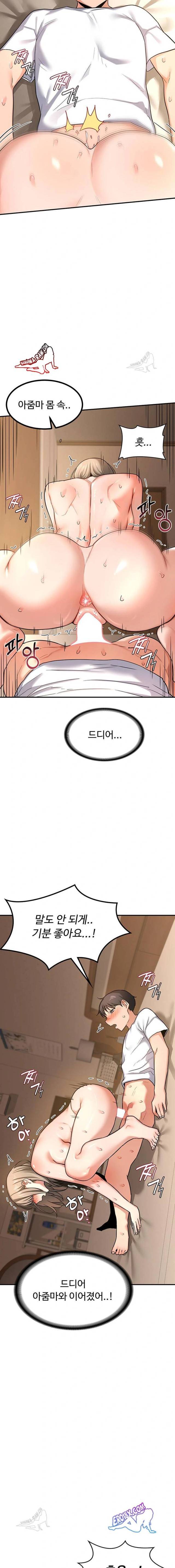 HOT  MILF Ex Page 23 - MangaHe