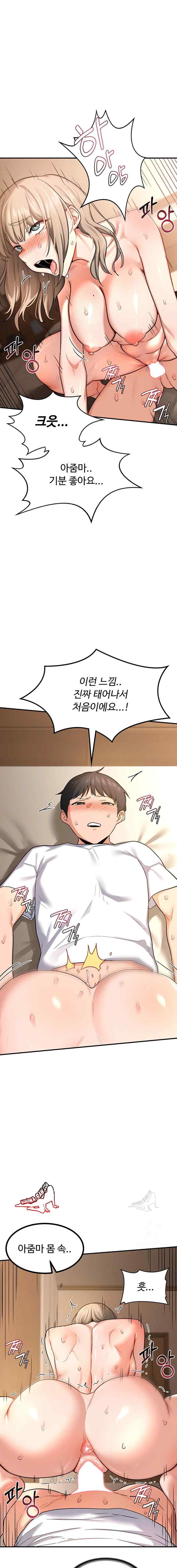 HOT  MILF Ex Page 2 - MangaHe
