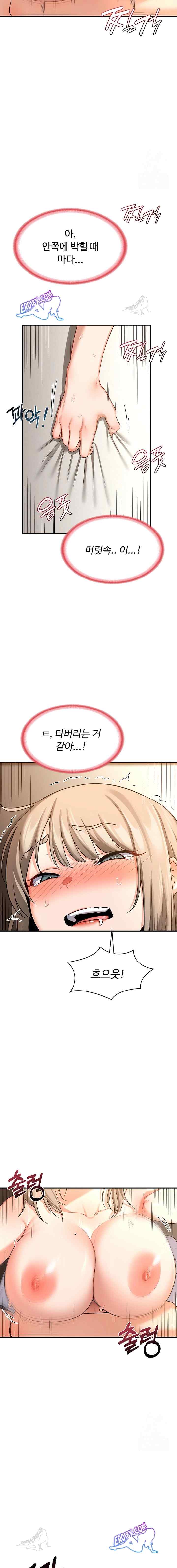 HOT  MILF Ex Page 11 - MangaHe