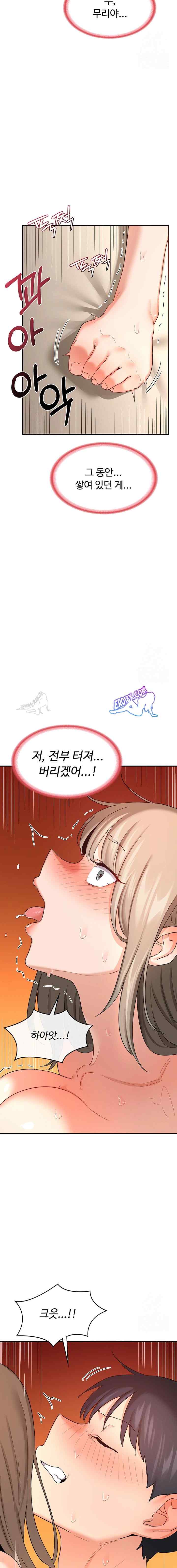 HOT  MILF Ex Page 13 - MangaHe