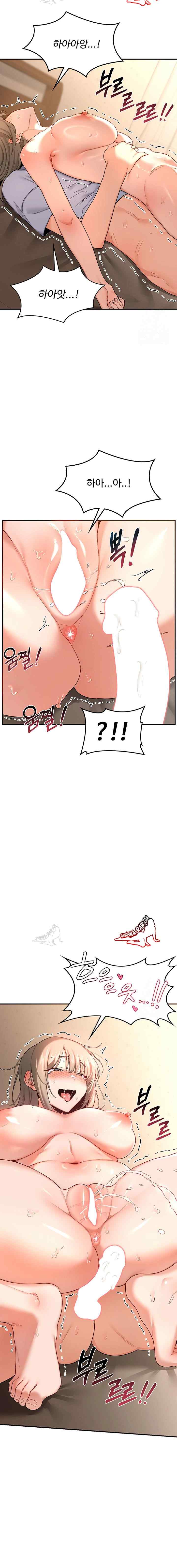 HOT  MILF Ex Page 18 - MangaHe