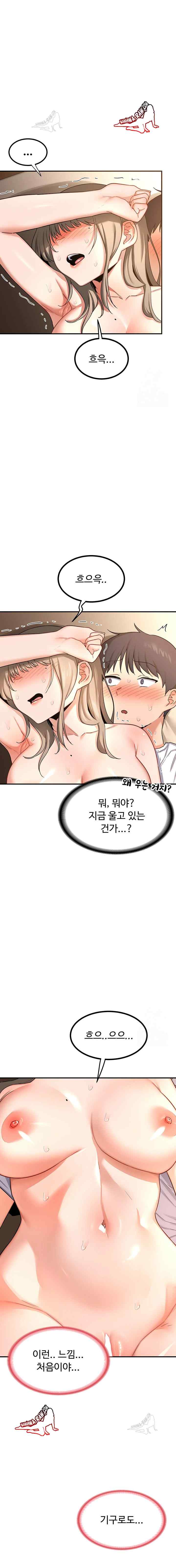 HOT  MILF Ex Page 20 - MangaHe