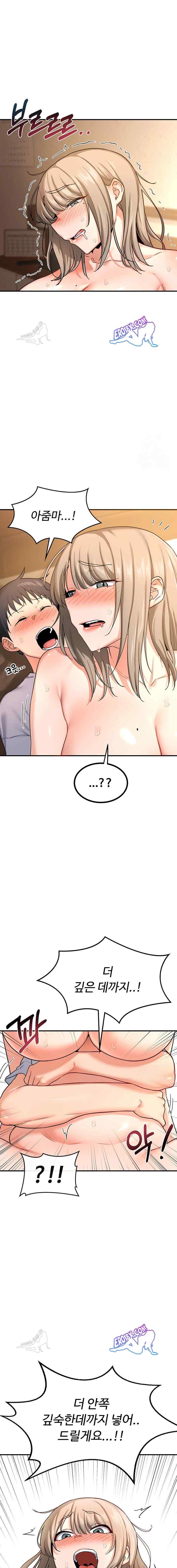 HOT  MILF Ex Page 8 - MangaHe