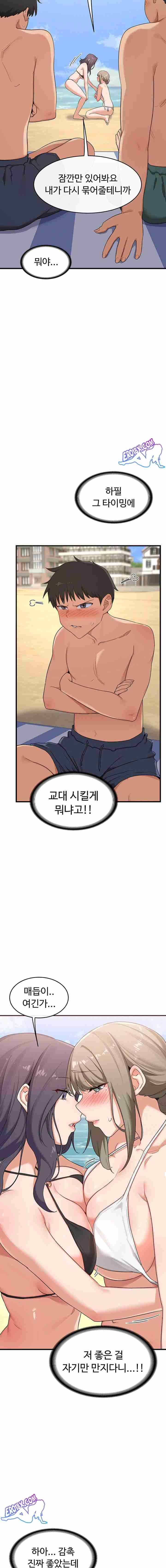 HOT  MILF Ex Page 11 - MangaHe