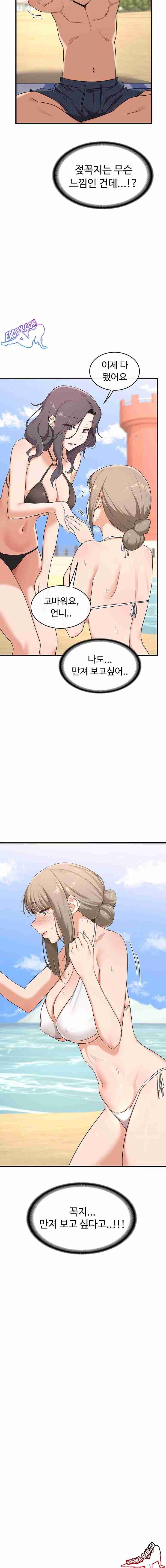 HOT  MILF Ex Page 13 - MangaHe