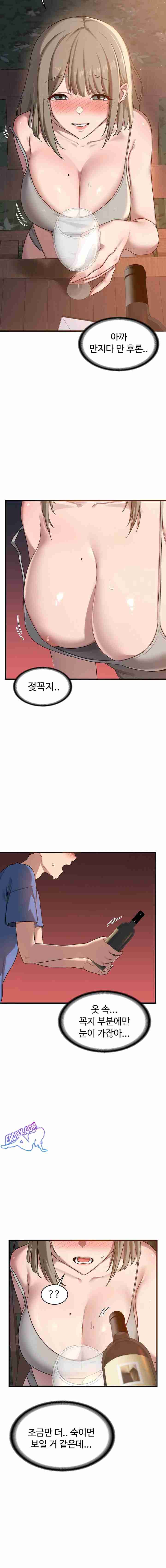 HOT  MILF Ex Page 17 - MangaHe