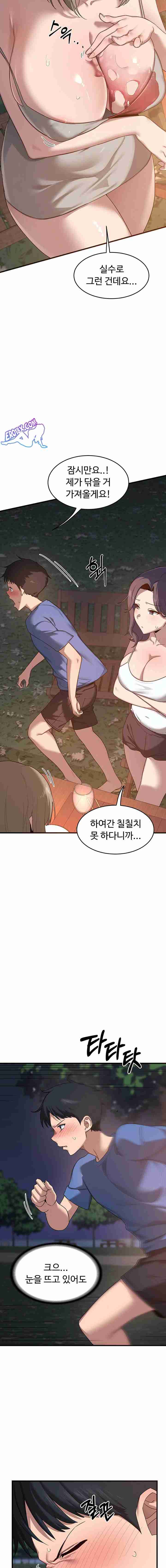 HOT  MILF Ex Page 19 - MangaHe