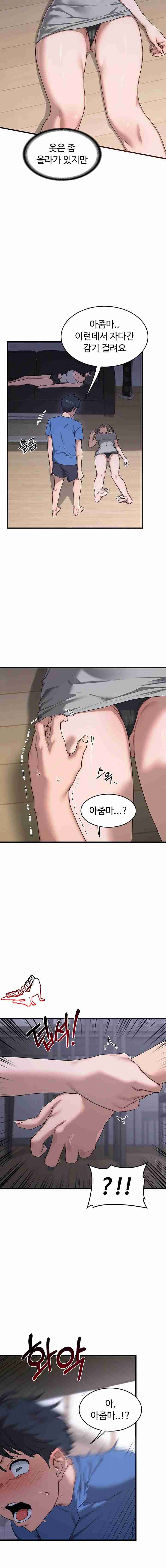 HOT  MILF Ex Page 25 - MangaHe