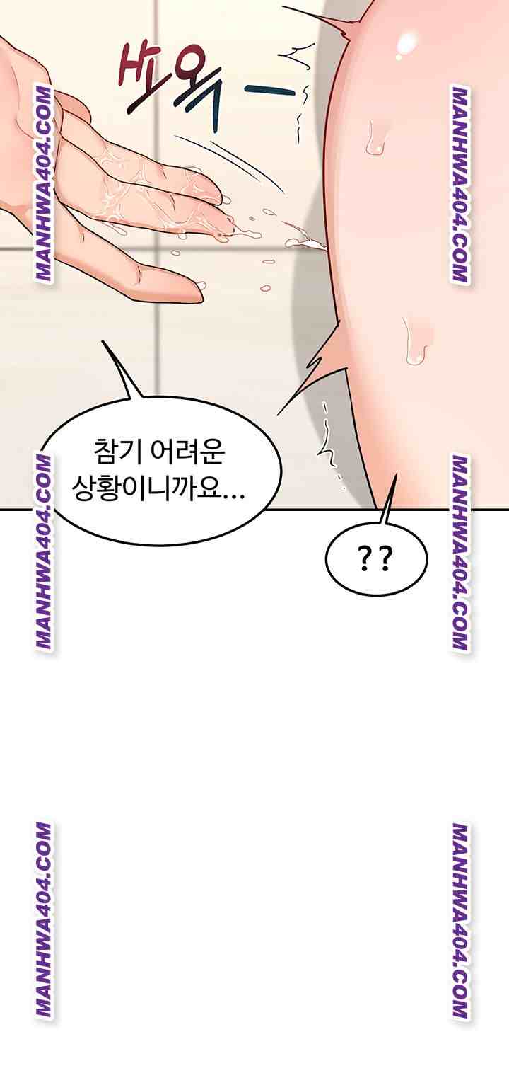 HOT  MILF Ex Page 18 - MangaHe