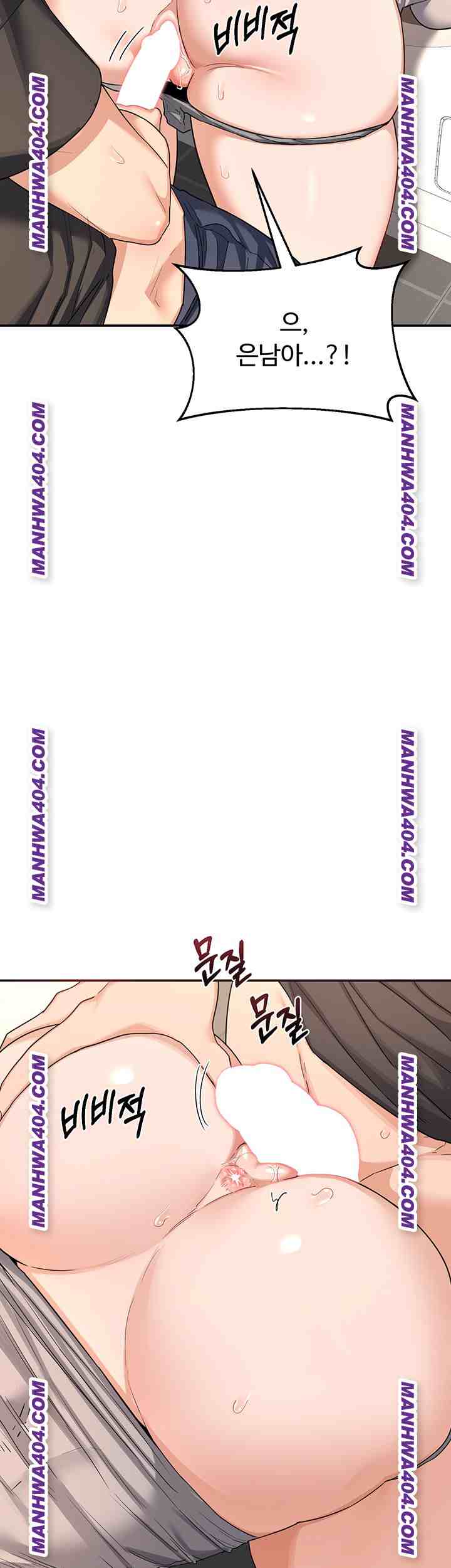 HOT  MILF Ex Page 20 - MangaHe