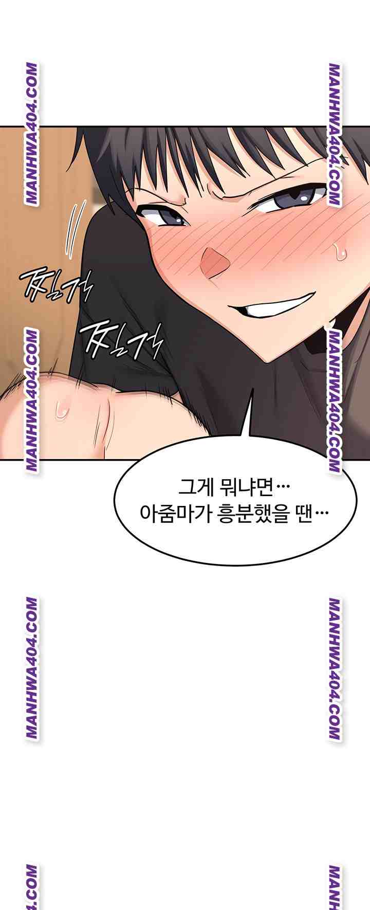 HOT  MILF Ex Page 3 - MangaHe