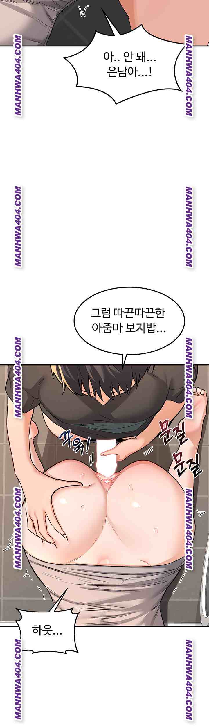 HOT  MILF Ex Page 21 - MangaHe