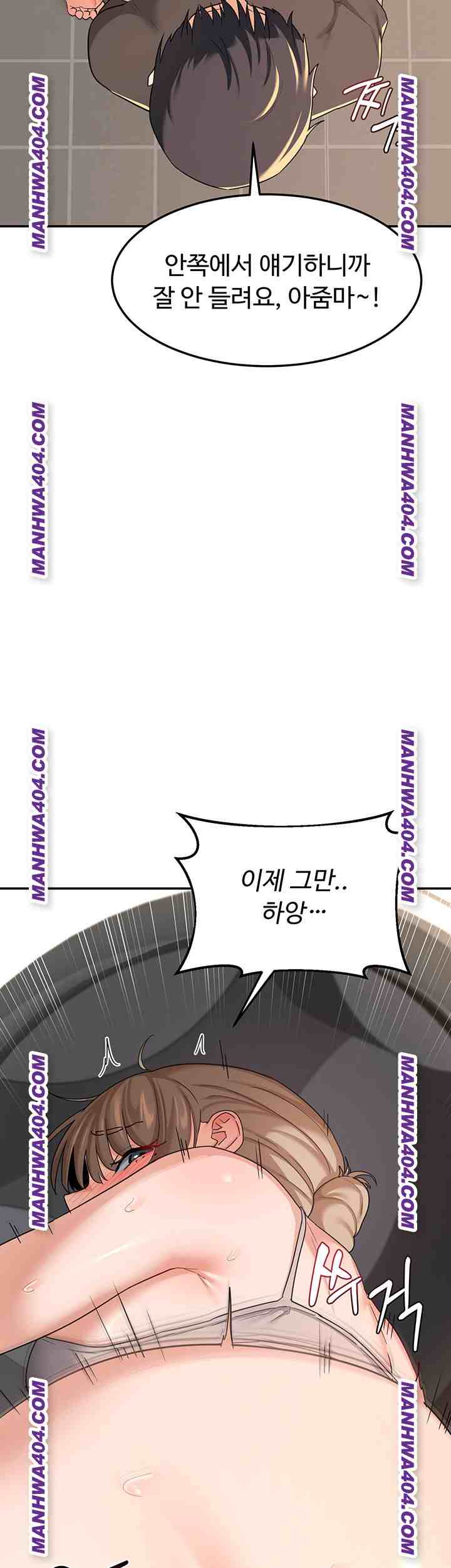 HOT  MILF Ex Page 38 - MangaHe